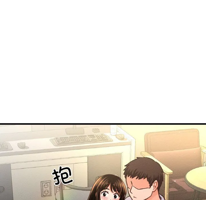 我的女王第39話