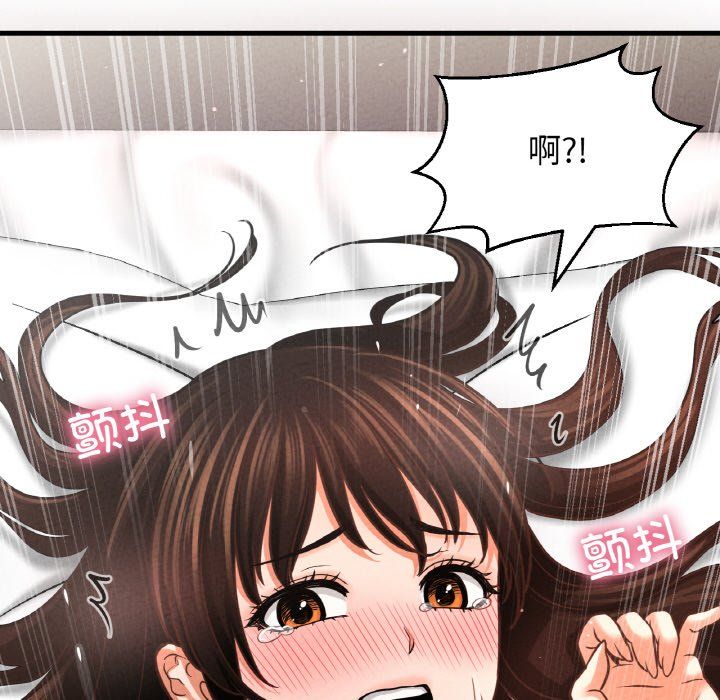 我的女王第39話