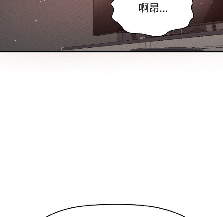 我的女王第39話