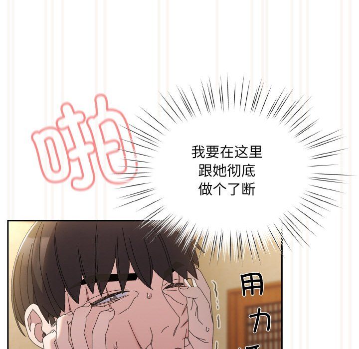 老大!请把女儿交给我!第42話