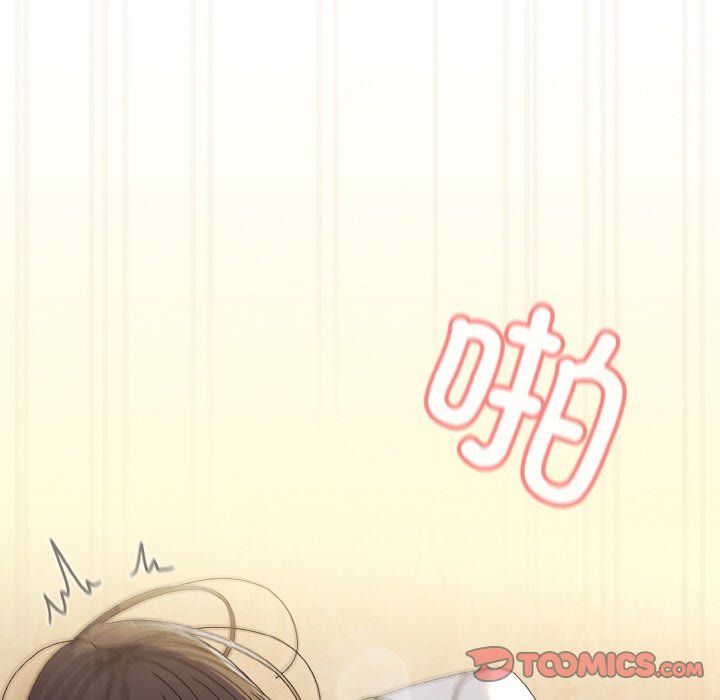 老大!请把女儿交给我!第42話