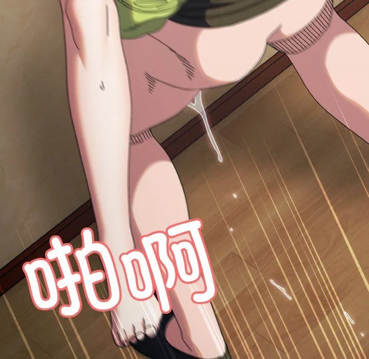老大!请把女儿交给我!第42話