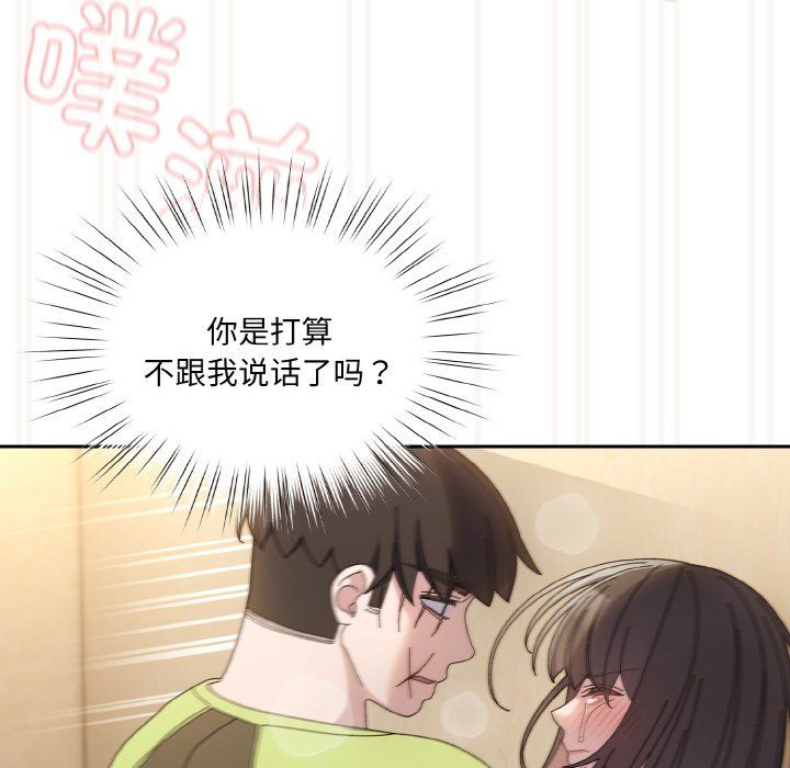 老大!请把女儿交给我!第42話