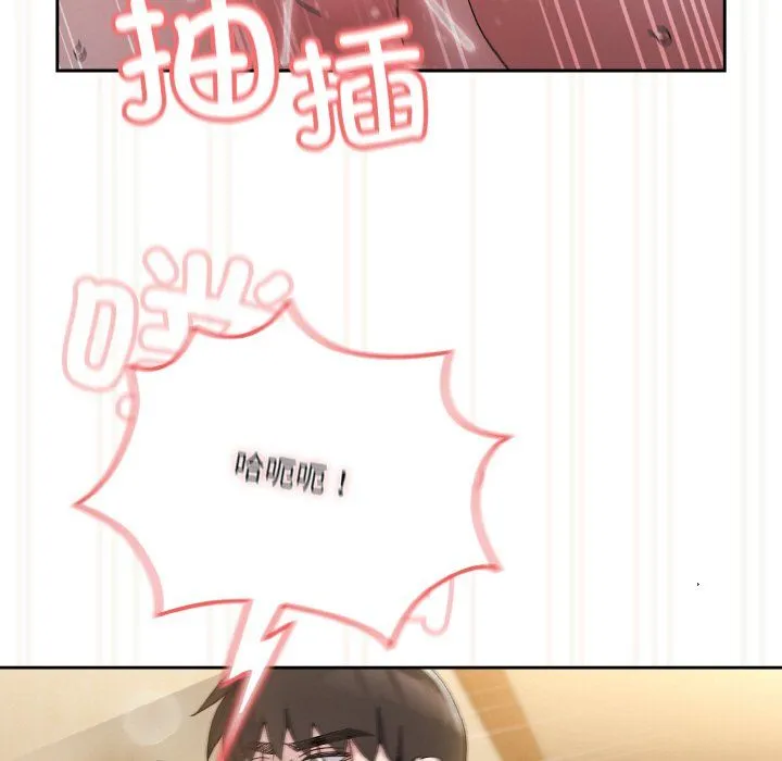 老大!请把女儿交给我!第42話