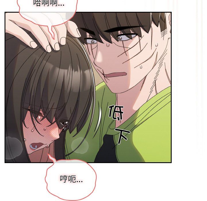 老大!请把女儿交给我!第42話