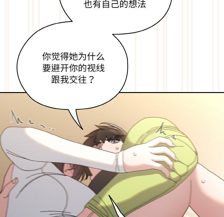 老大!请把女儿交给我!第42話