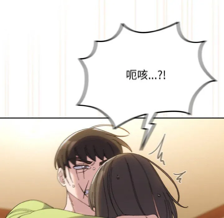 老大!请把女儿交给我!第42話