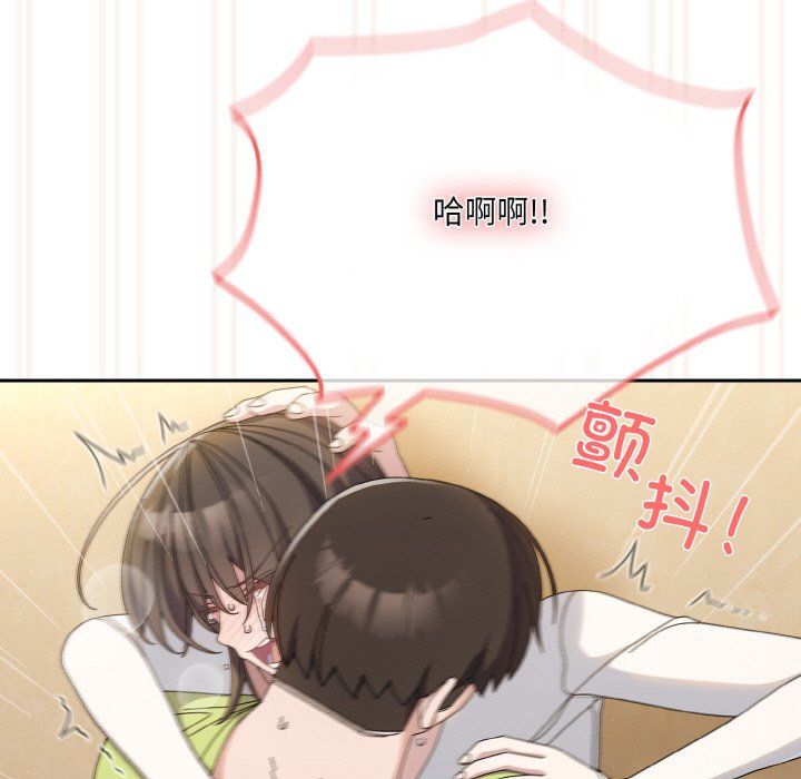 老大!请把女儿交给我!第42話