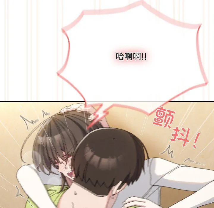 老大!请把女儿交给我!第42話