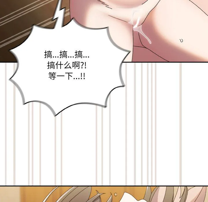 老大!请把女儿交给我!第42話