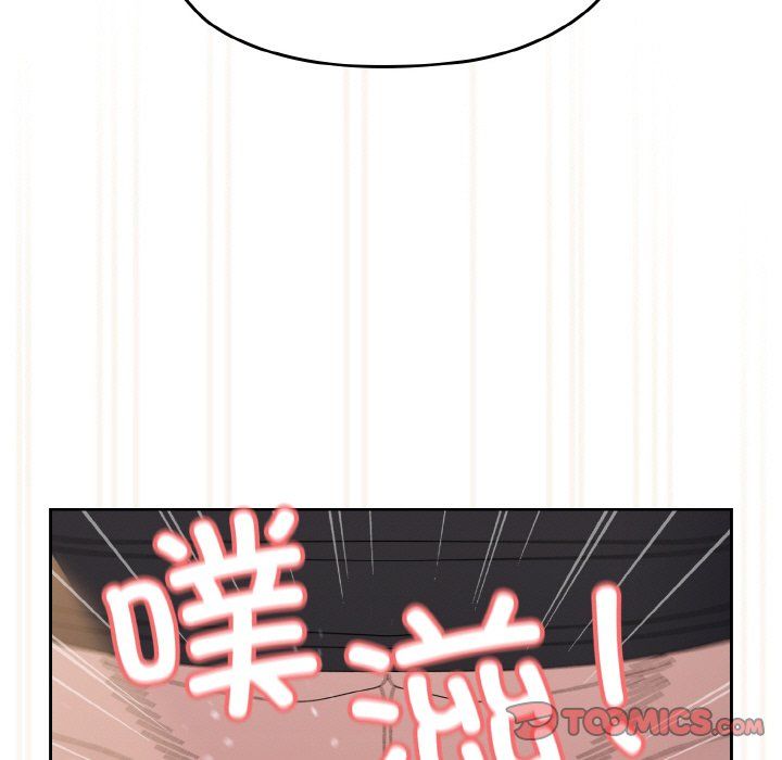 老大!请把女儿交给我!第42話