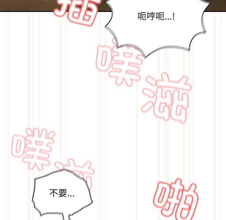 老大!请把女儿交给我!第42話