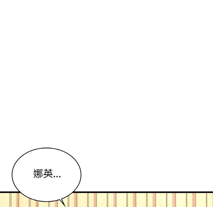 年轻代表第34話
