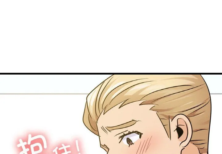 年轻代表第34話