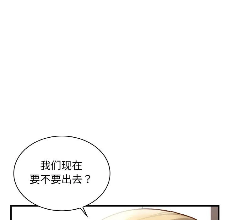 年轻代表第34話