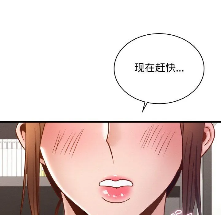 年轻代表第34話