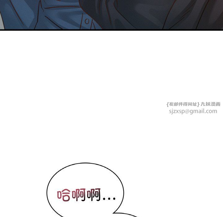 年轻代表第34話