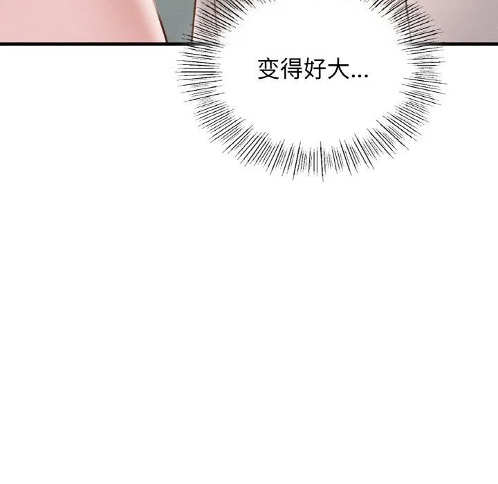 年轻代表第34話