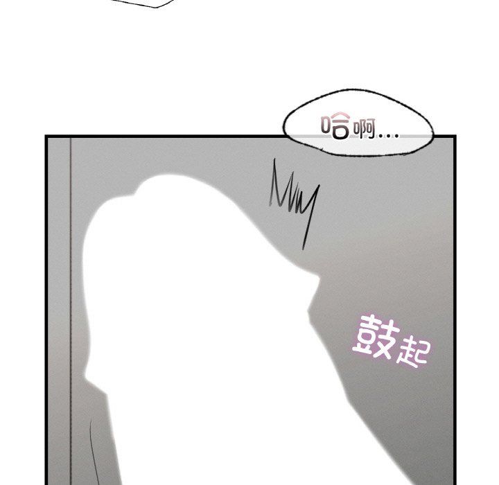 年轻代表第34話