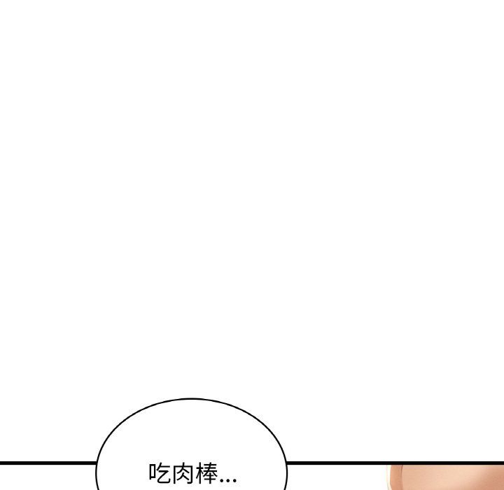 年轻代表第34話