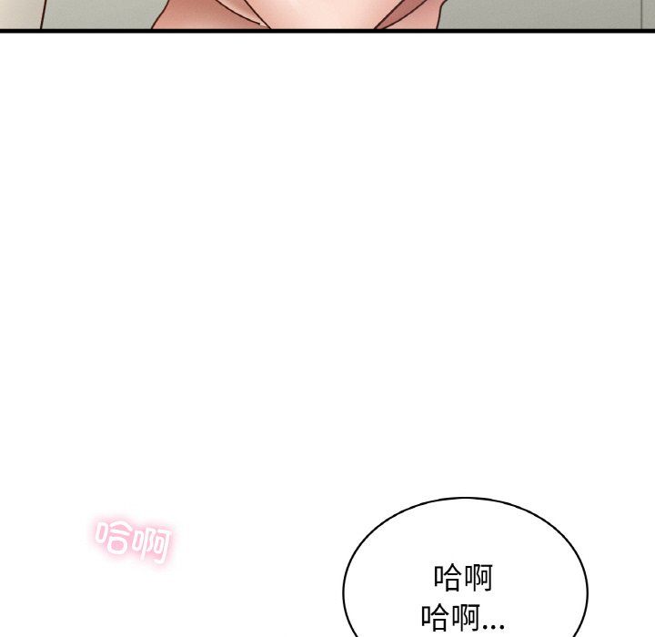 年轻代表第34話