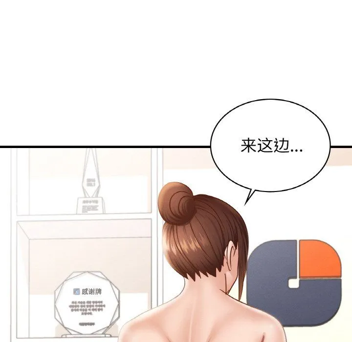 年轻代表第34話