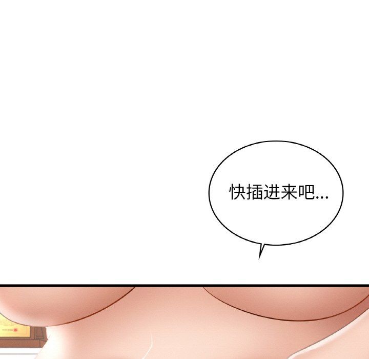 年轻代表第34話