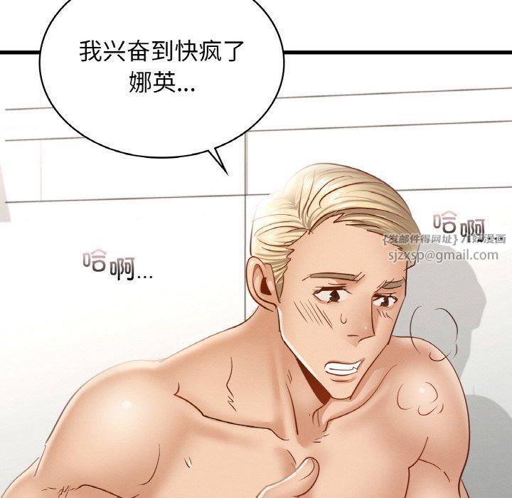 年轻代表第34話