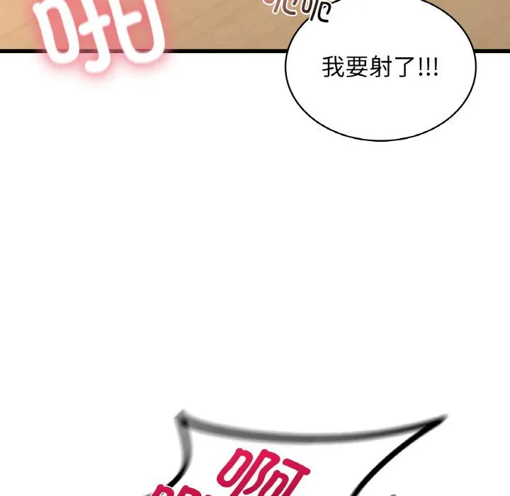 年轻代表第34話