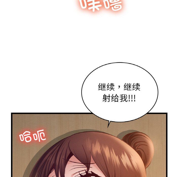 年轻代表第34話