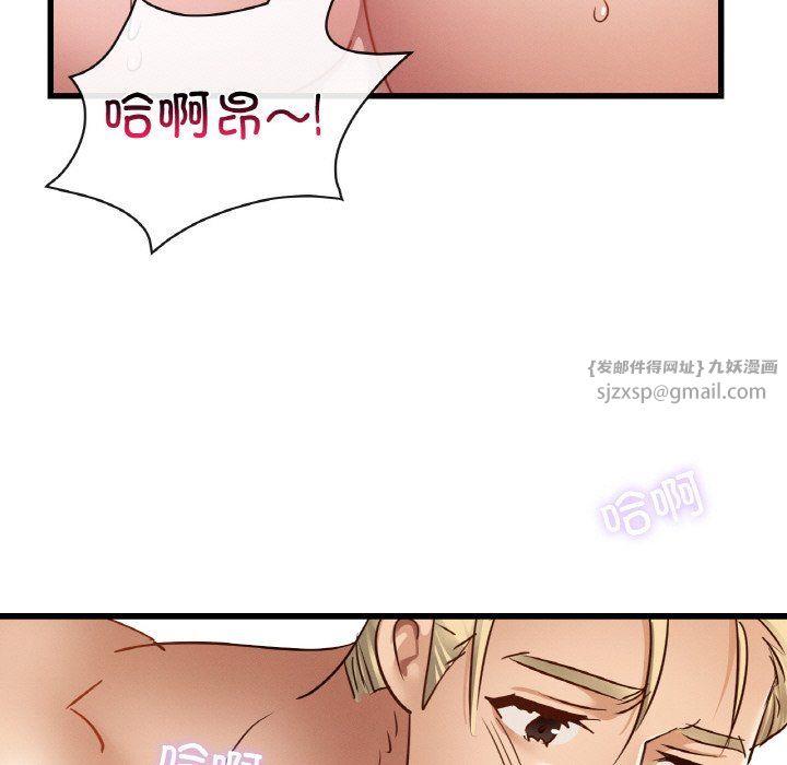 年轻代表第34話