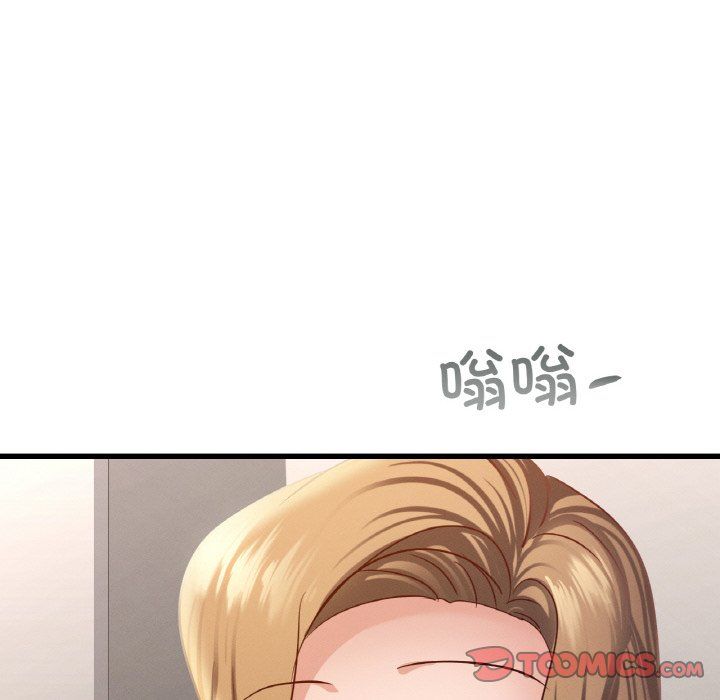 年轻代表第34話