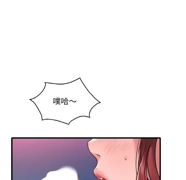 渴望占有她第31話
