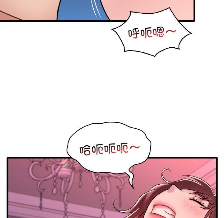 渴望占有她第31話