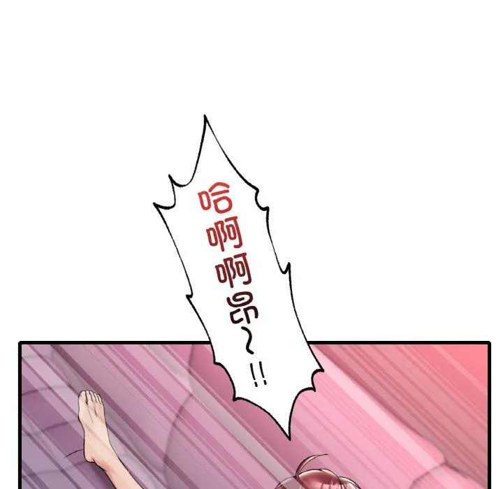 渴望占有她第31話
