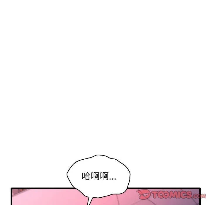 渴望占有她第31話