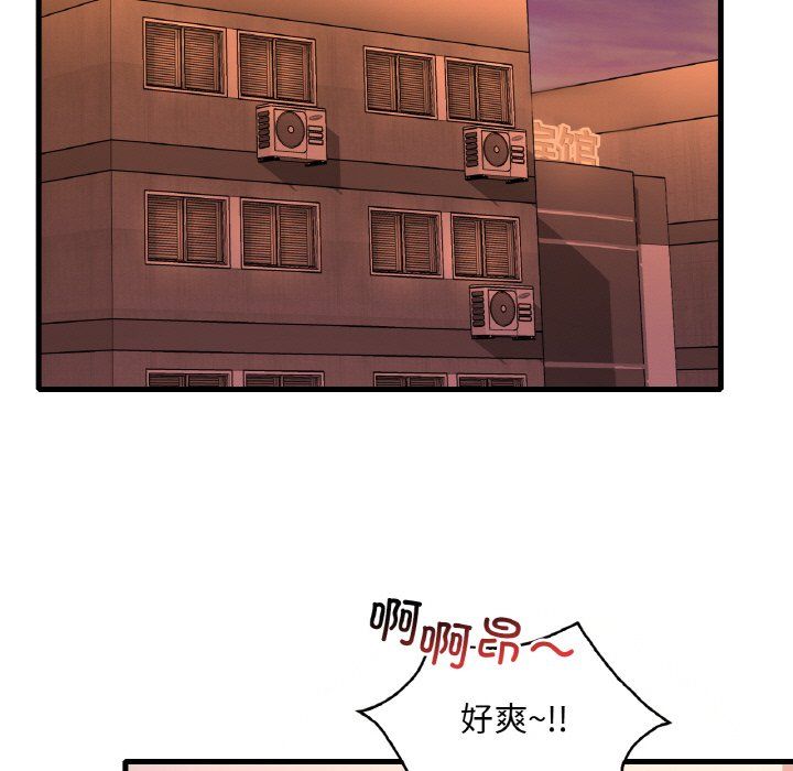 渴望占有她第31話