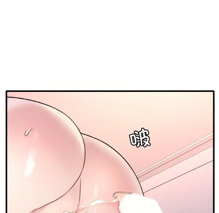 渴望占有她第31話