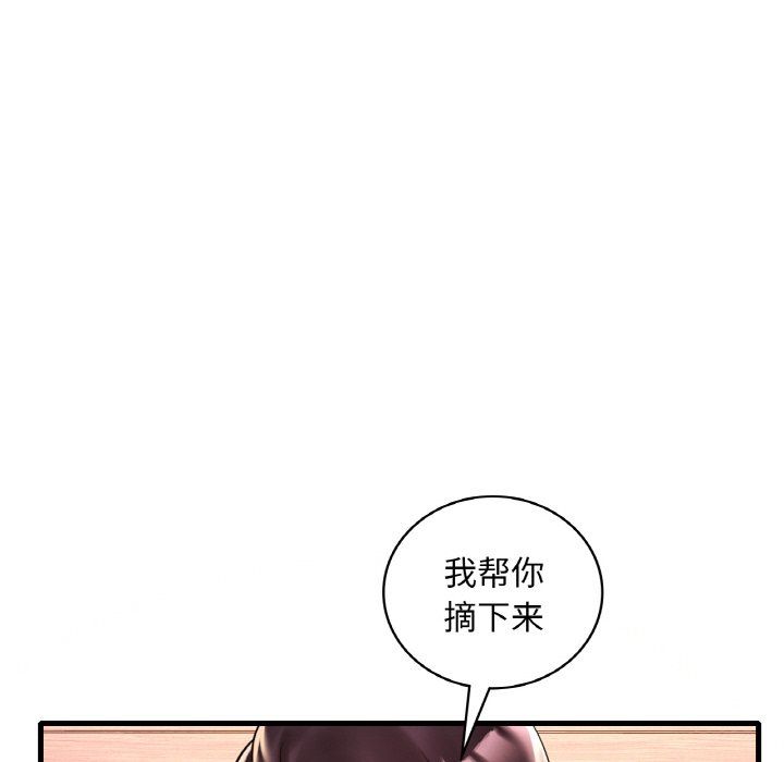 渴望占有她第31話