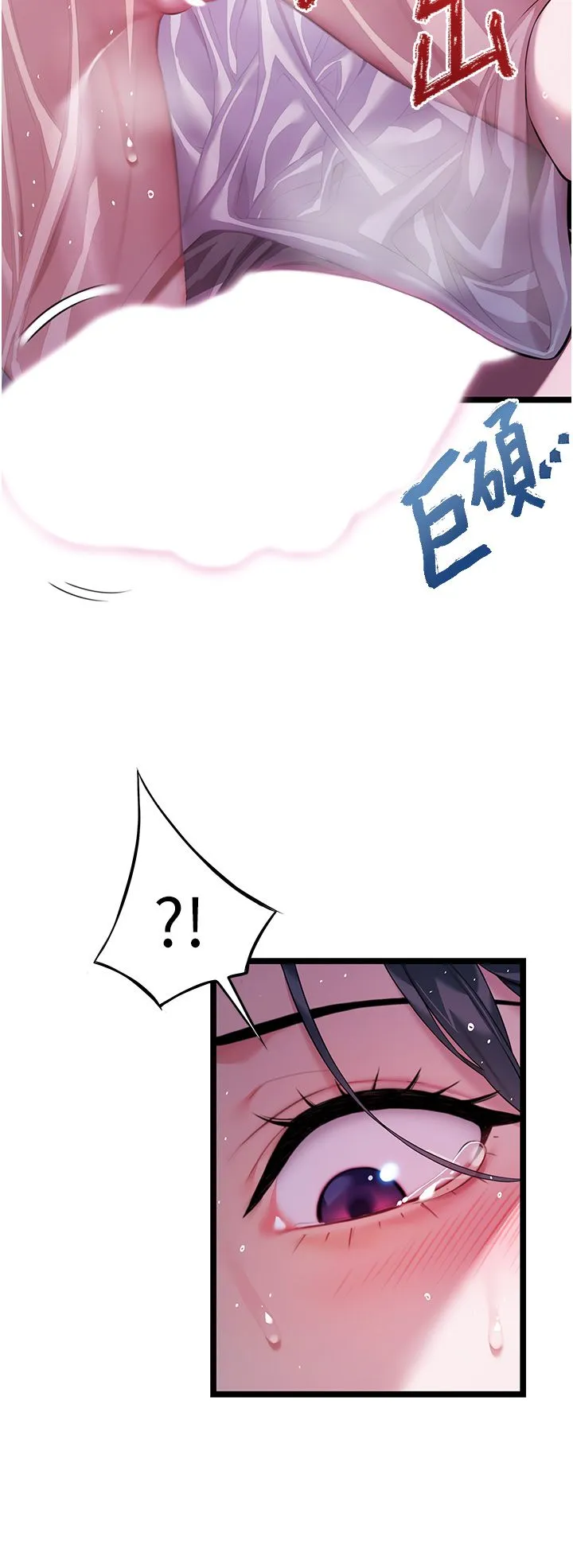 命運:貞潔慾女第7話-騷擾民婦的古代巨物