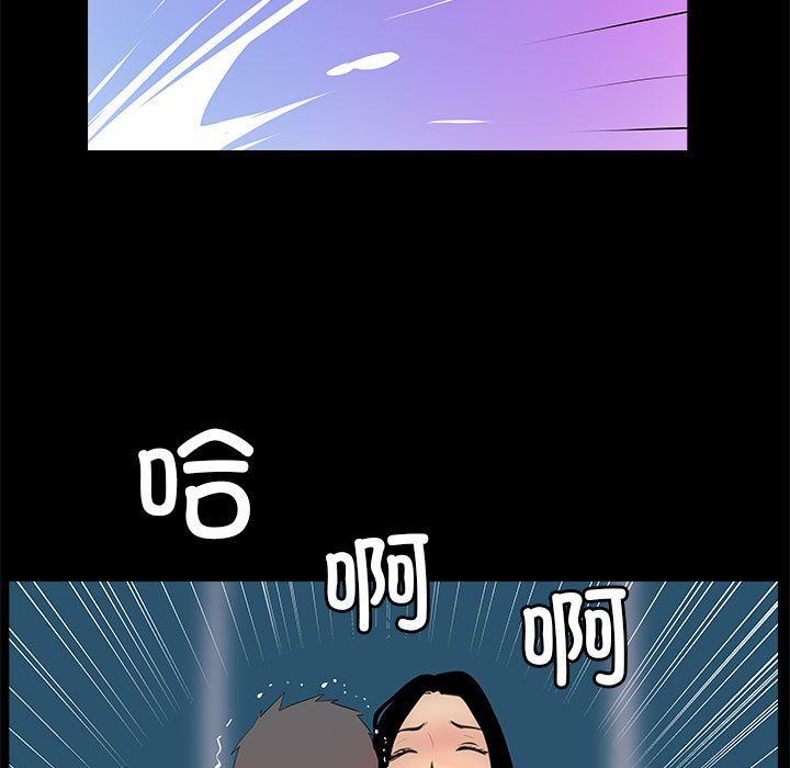 撩妹笔记本第5話