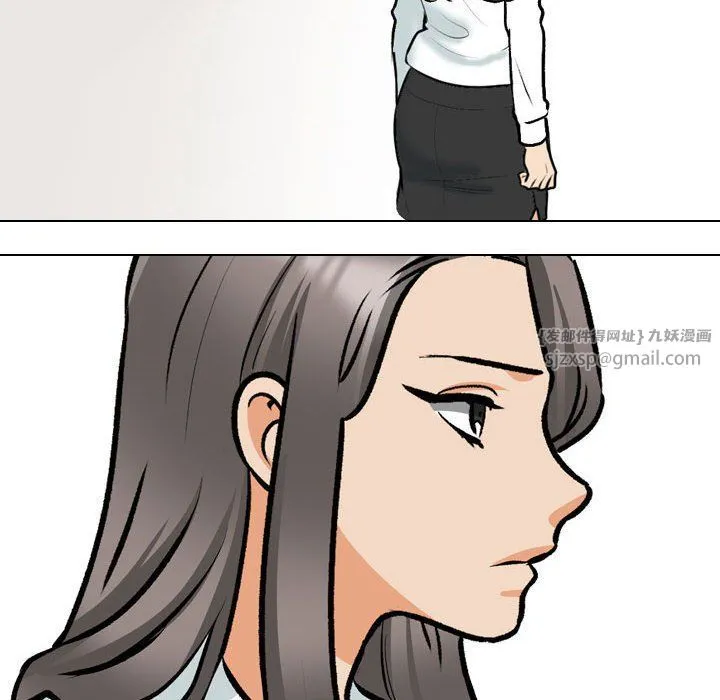 同事換換愛第183話