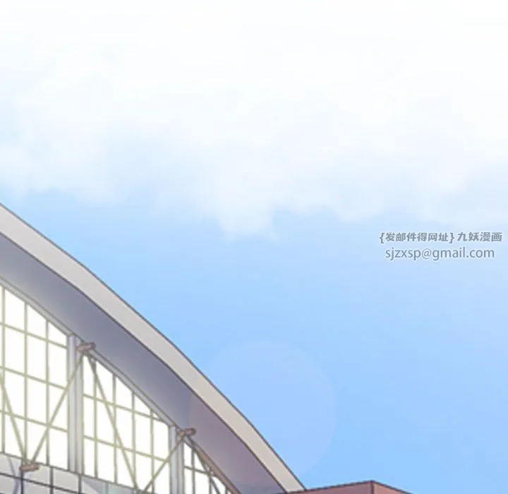 同事換換愛第183話