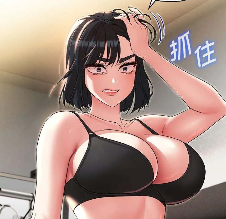 嫁入豪门的老师第26話