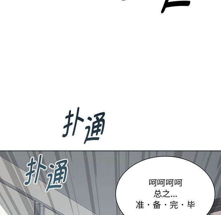 RE：23岁第11話