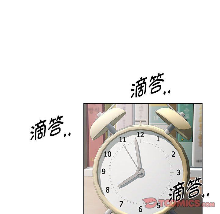 RE：23岁第11話