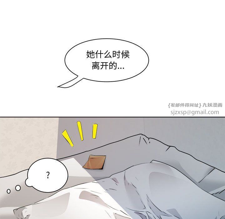 RE：23岁第11話