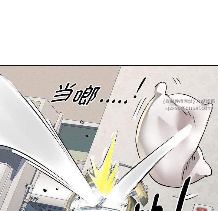 RE：23岁第11話