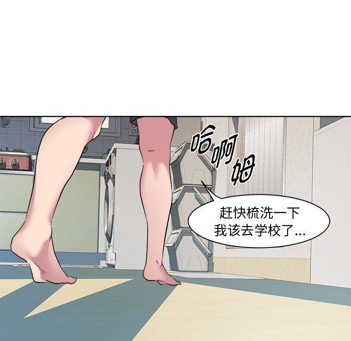 RE：23岁第11話