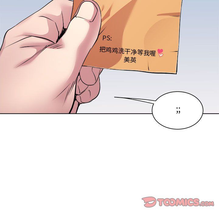 RE:23岁第11話